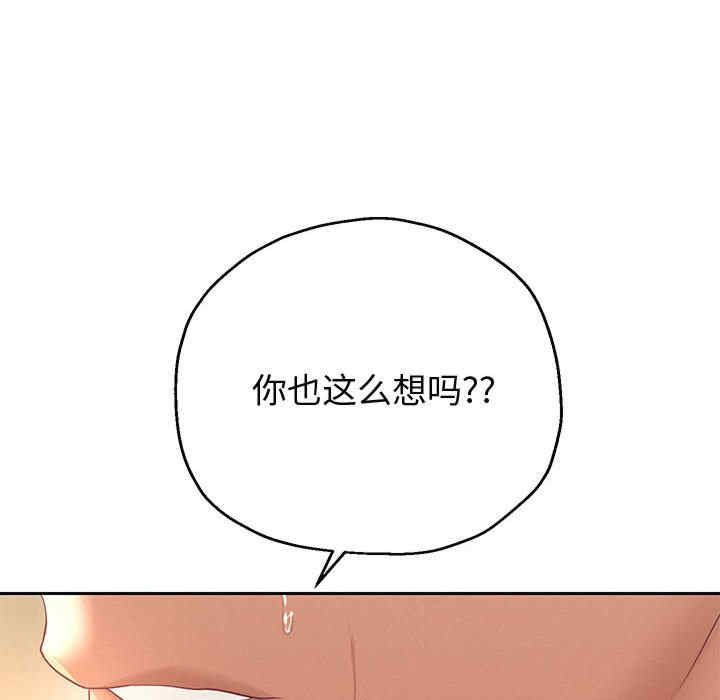 重生之长枪无敌/重生成为大只佬