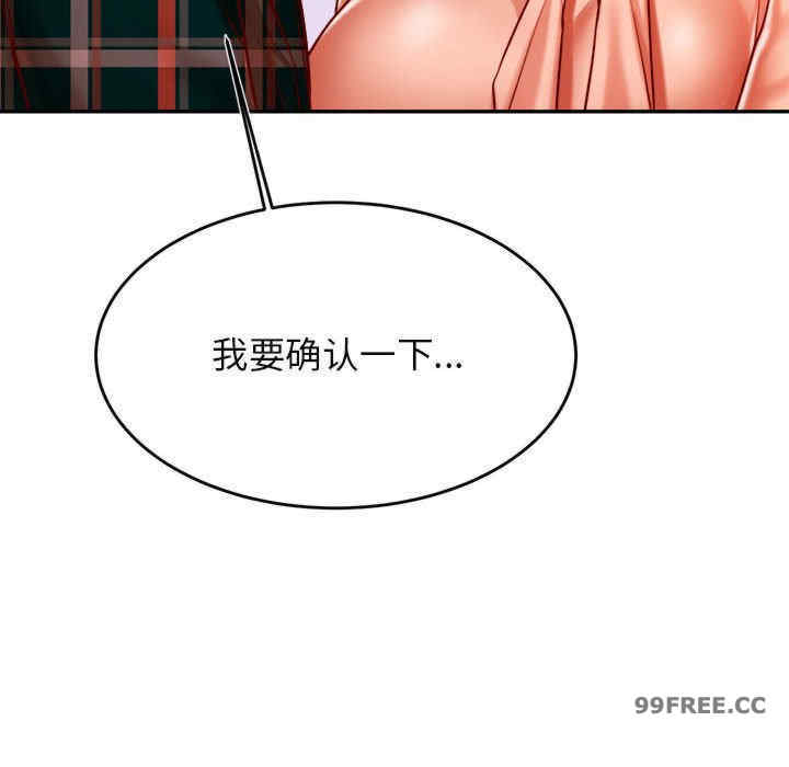 我的专属老师/老师的课外教学/辅导老师