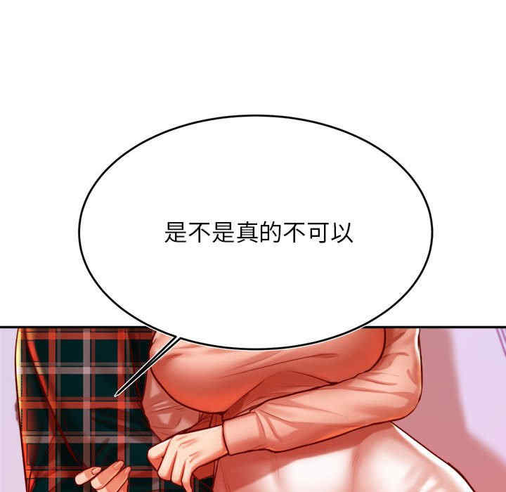 我的专属老师/老师的课外教学/辅导老师