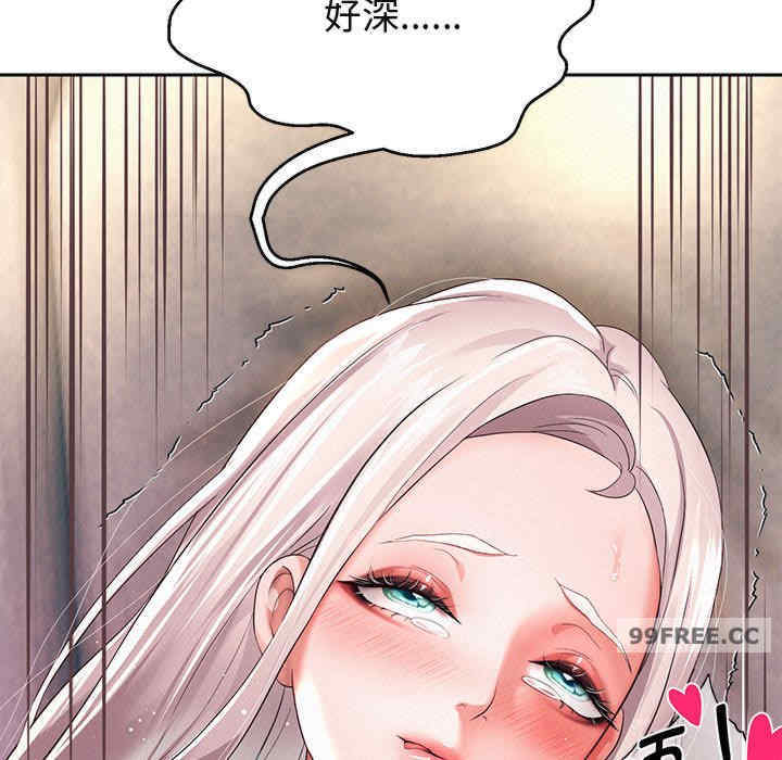 重生之长枪无敌/重生成为大只佬