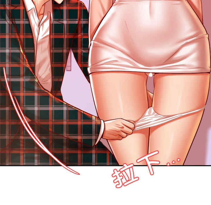 我的专属老师/老师的课外教学/辅导老师