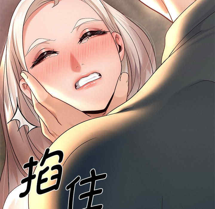 重生之长枪无敌/重生成为大只佬