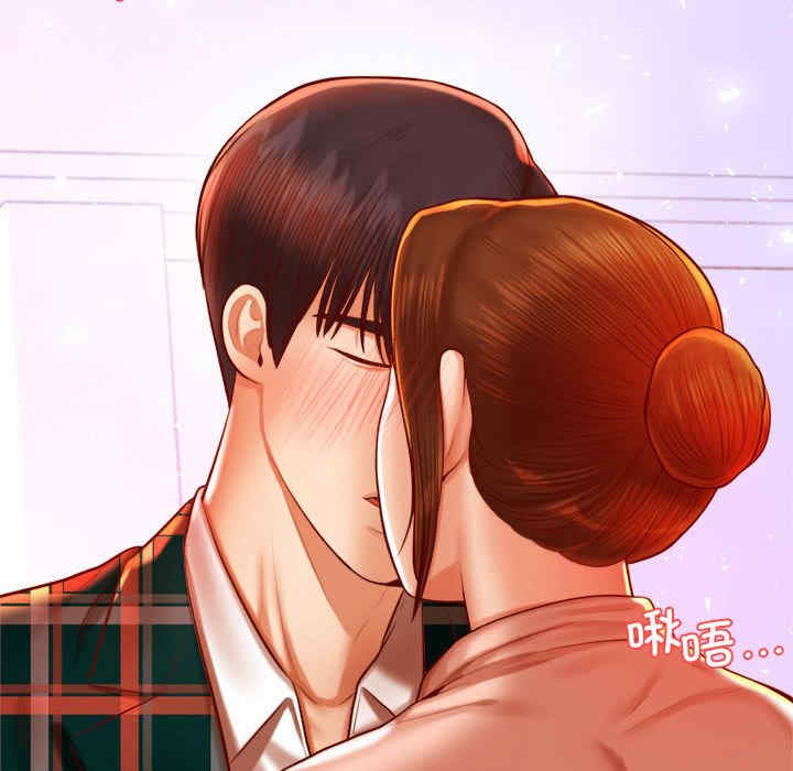 我的专属老师/老师的课外教学/辅导老师