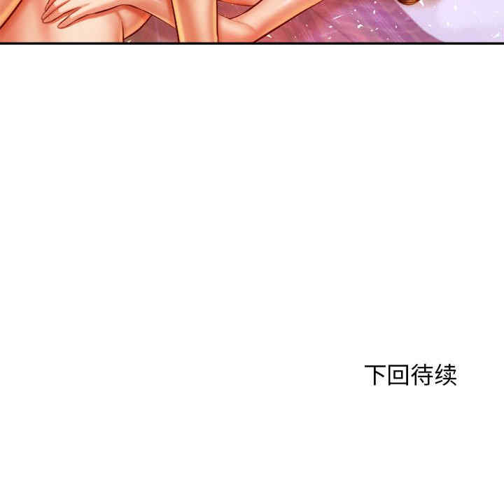 我的专属老师/老师的课外教学/辅导老师