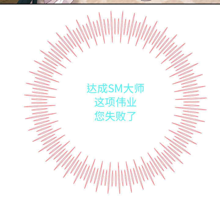 重生之长枪无敌/重生成为大只佬