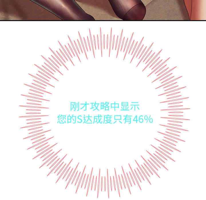 重生之长枪无敌/重生成为大只佬