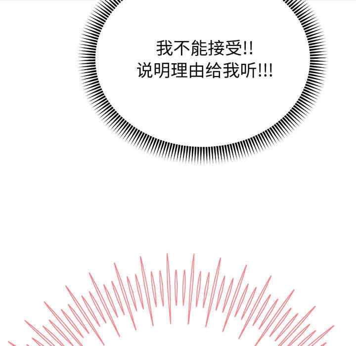 重生之长枪无敌/重生成为大只佬