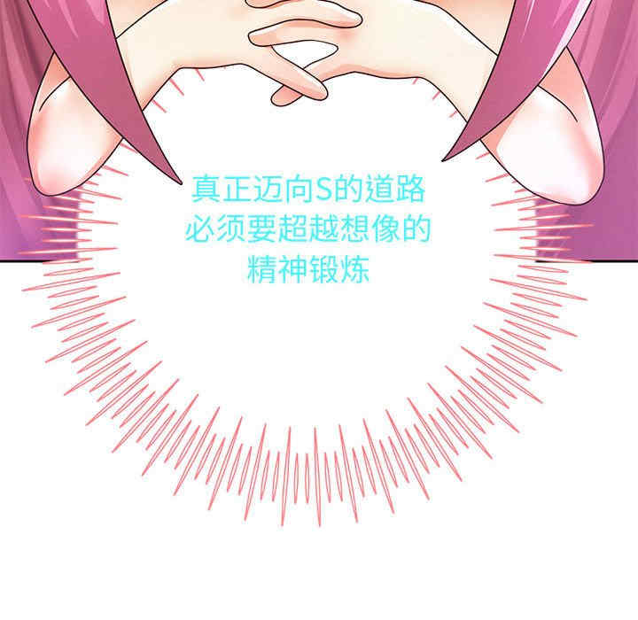 重生之长枪无敌/重生成为大只佬