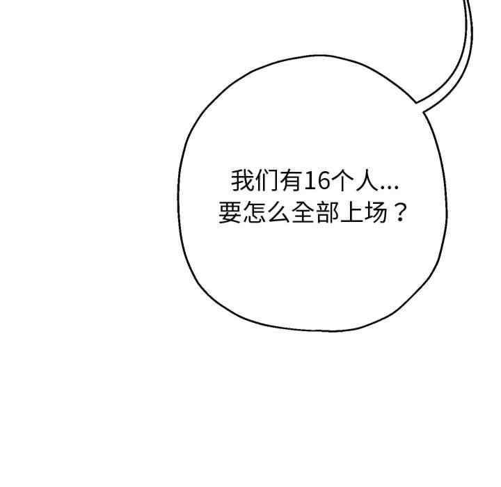 重生之长枪无敌/重生成为大只佬