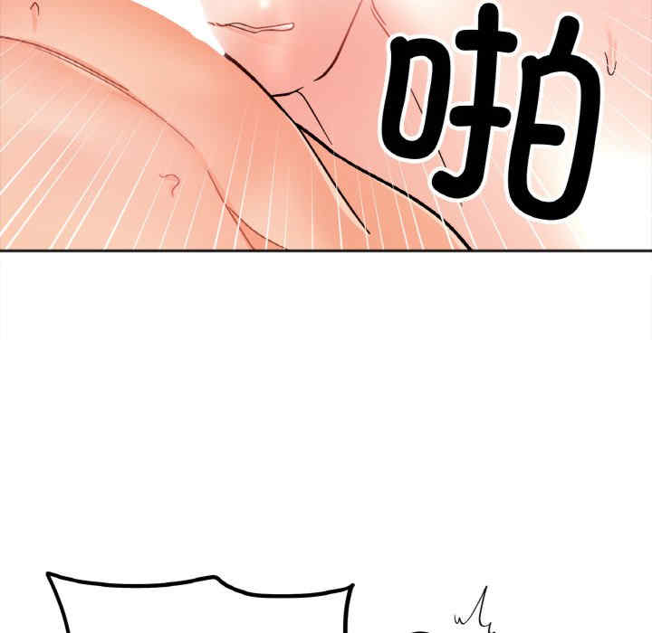 她才不是我姐姐/秘密的姐弟