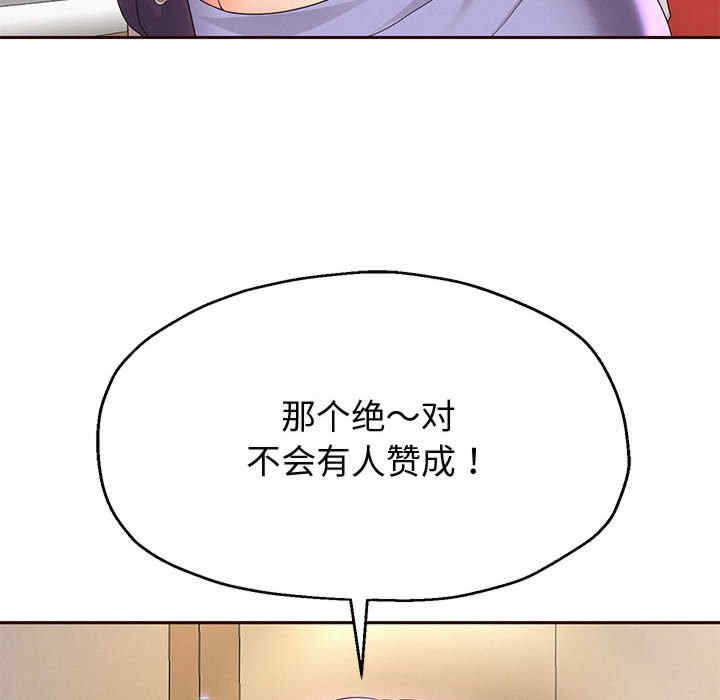 重生之长枪无敌/重生成为大只佬