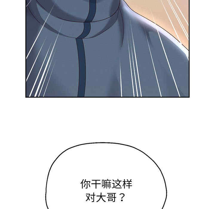 重生之长枪无敌/重生成为大只佬