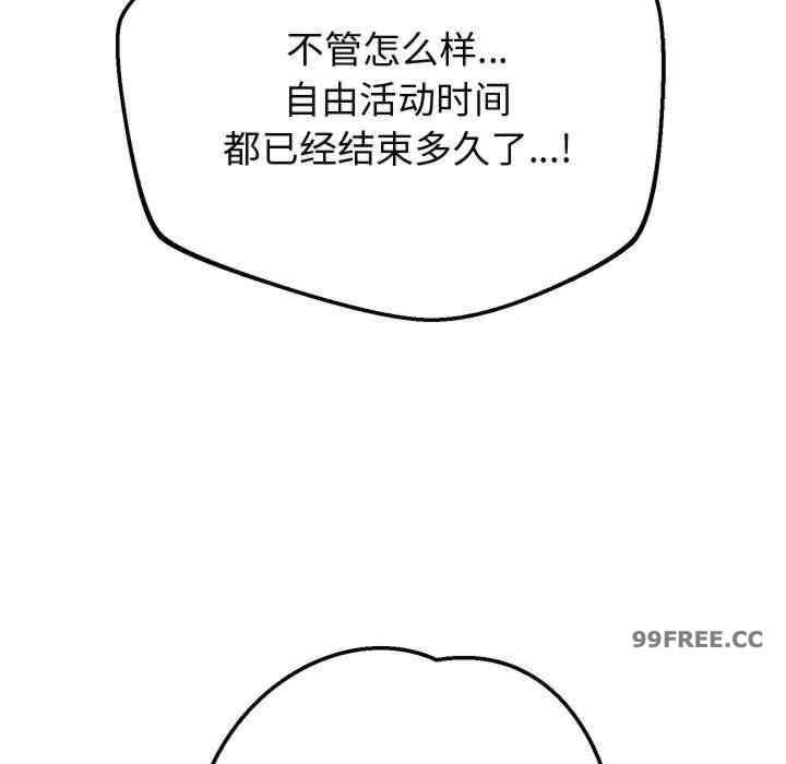 重生之长枪无敌/重生成为大只佬