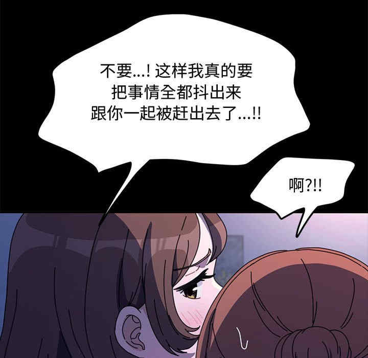 赘婿要通吃/我家的赘婿大人