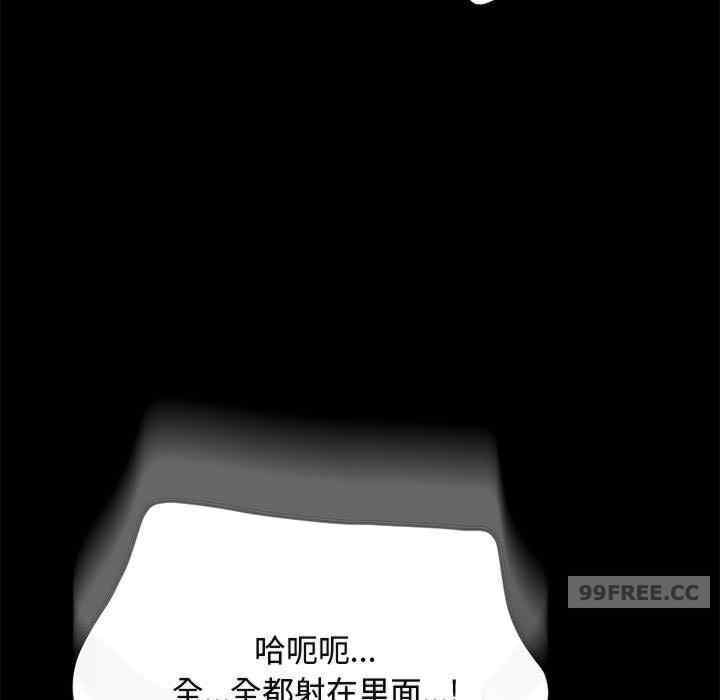 赘婿要通吃/我家的赘婿大人