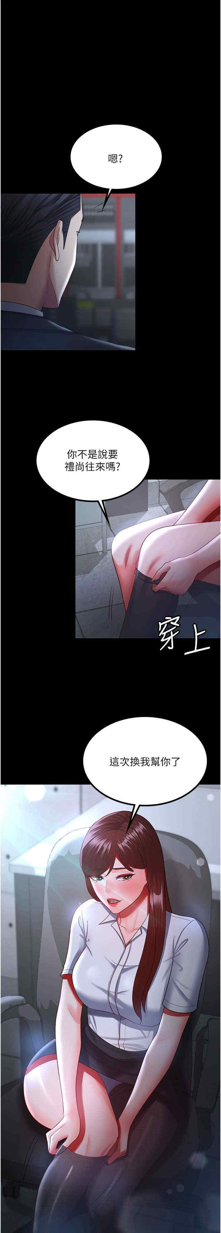 你老婆我收下了