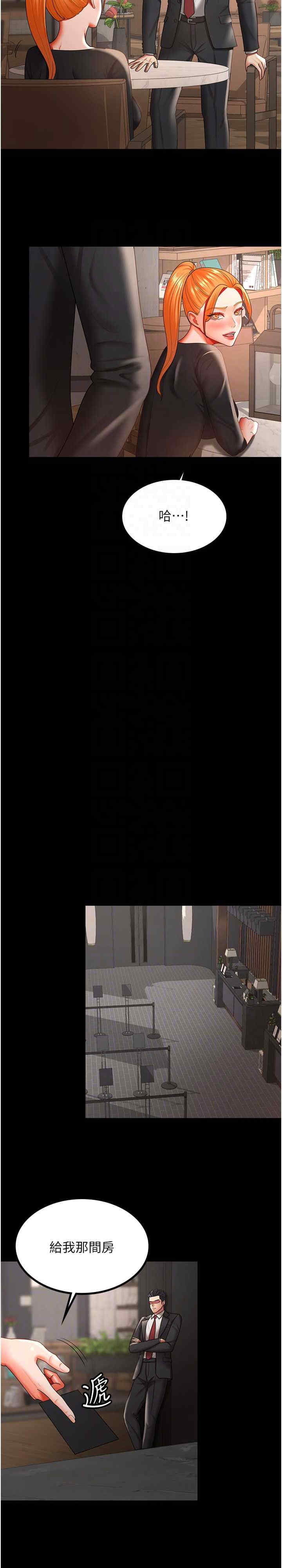 你老婆我收下了