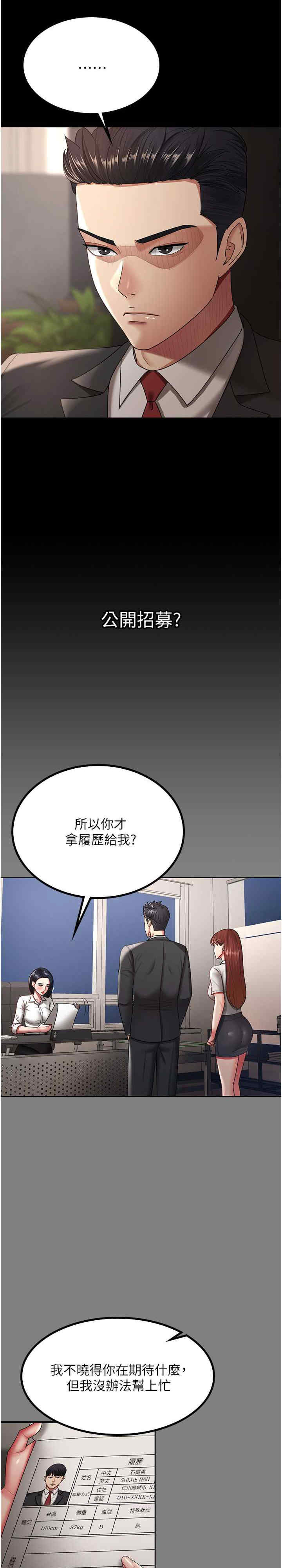 你老婆我收下了