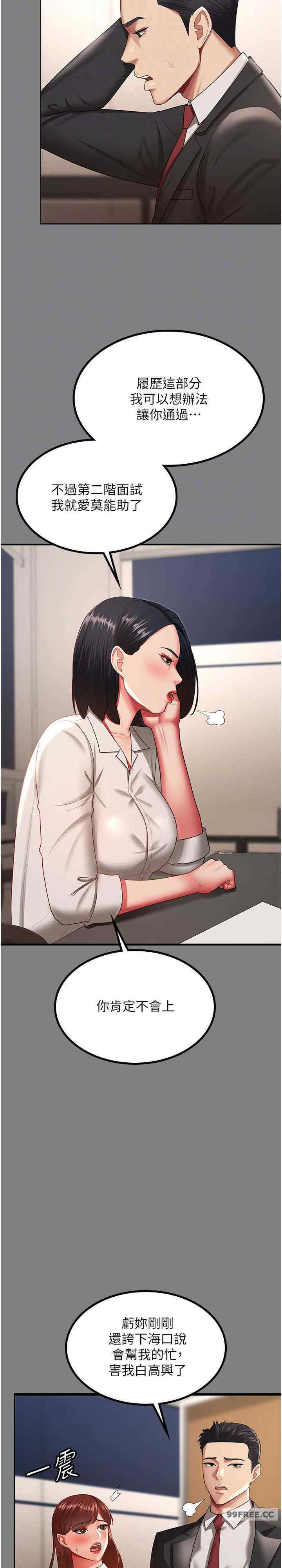 你老婆我收下了