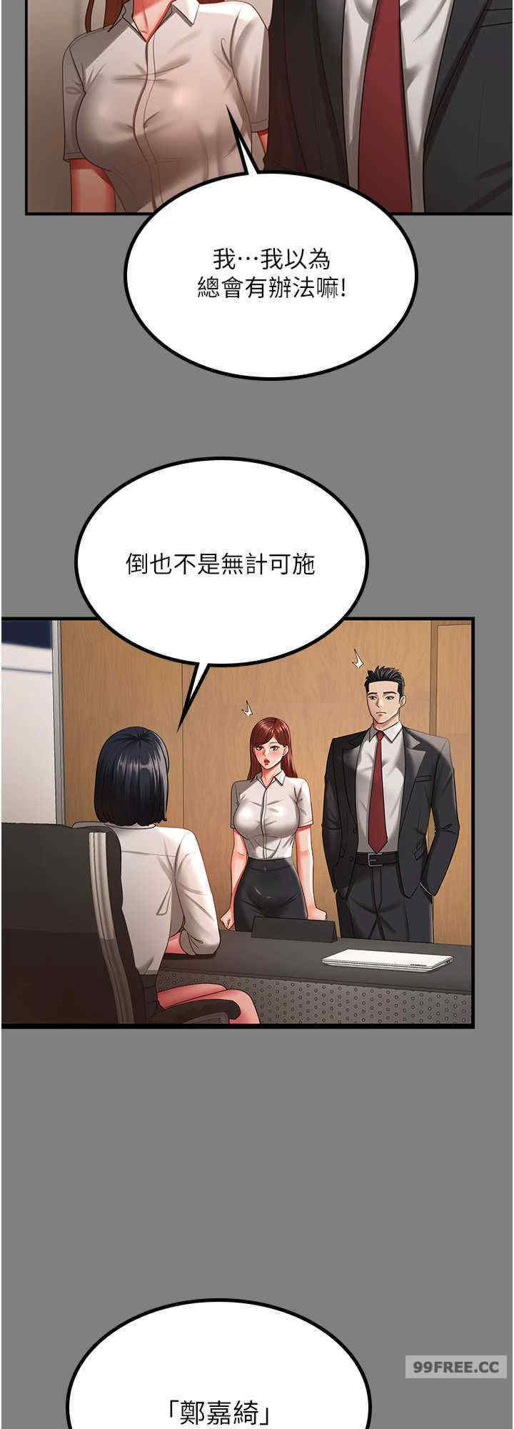 你老婆我收下了