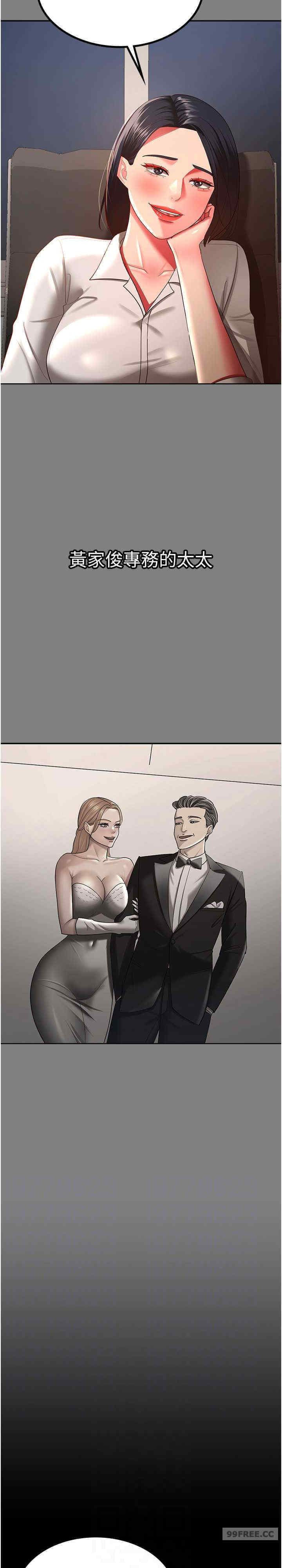 你老婆我收下了