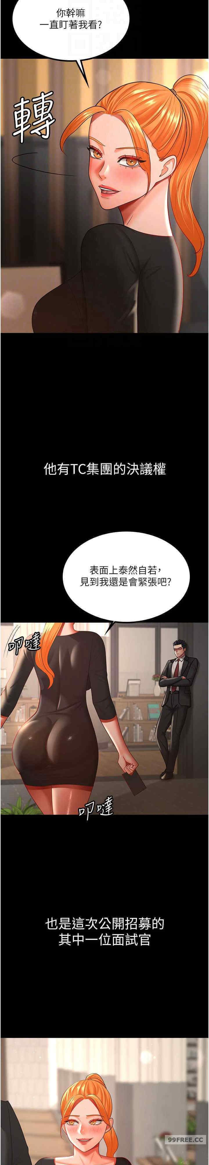 你老婆我收下了