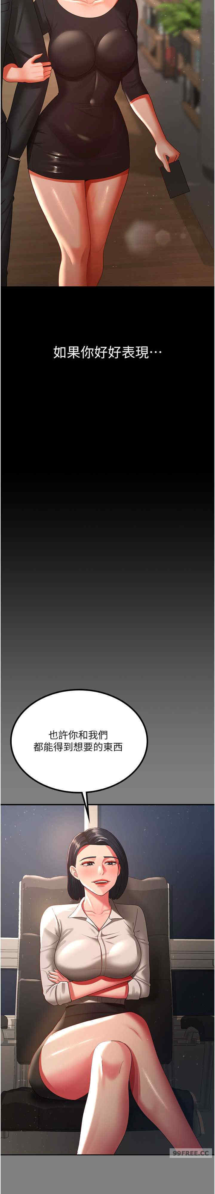 你老婆我收下了