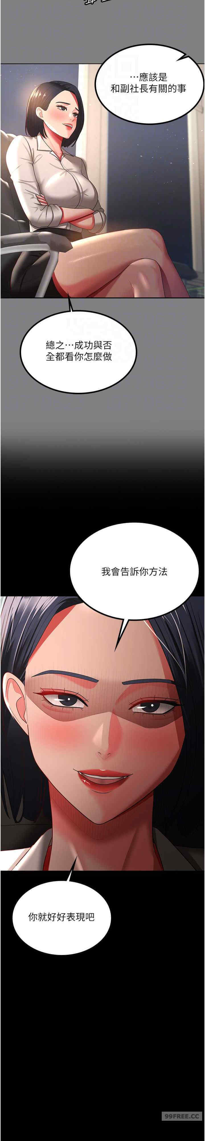 你老婆我收下了