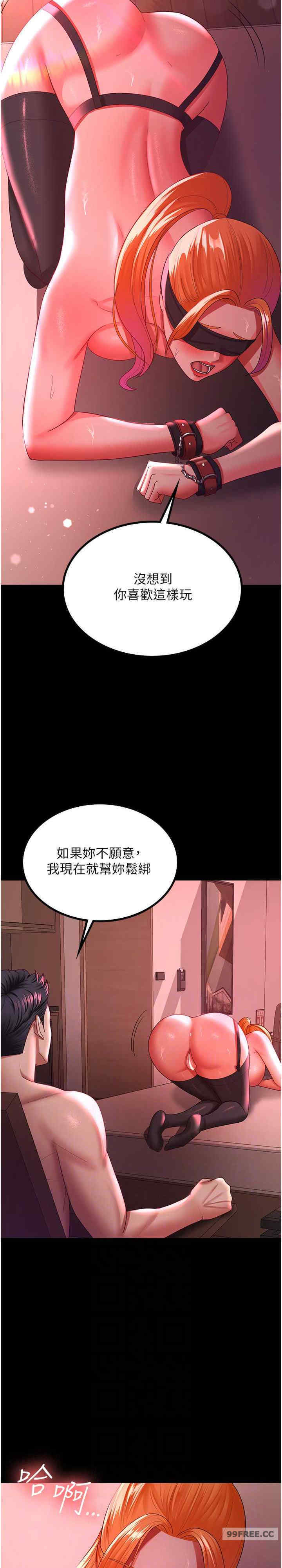 你老婆我收下了