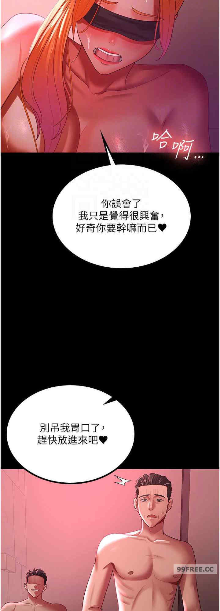 你老婆我收下了