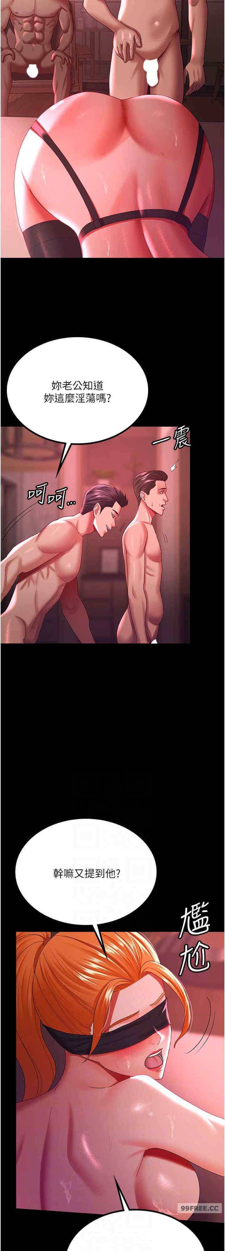 你老婆我收下了