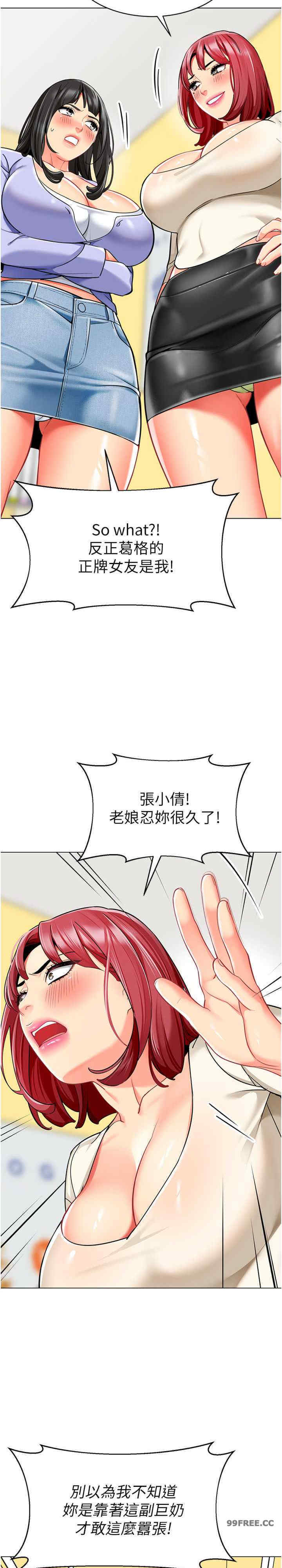 幼儿园老师们