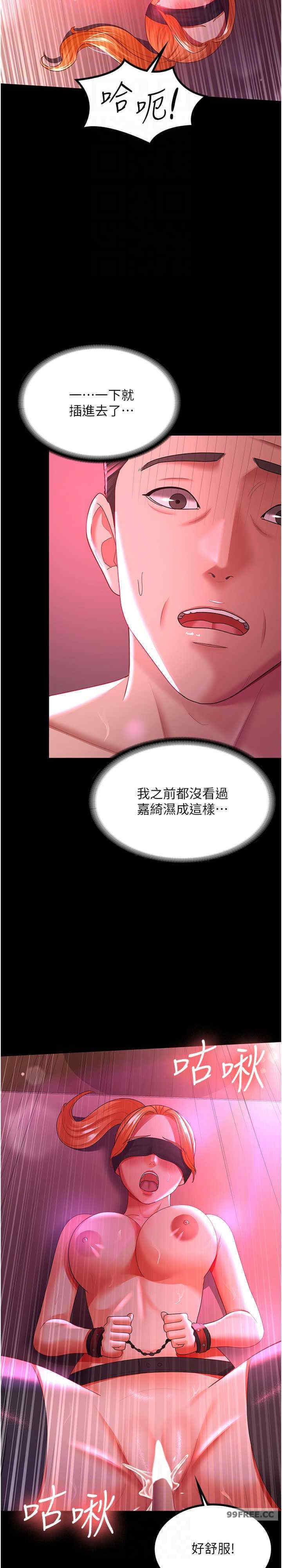 你老婆我收下了