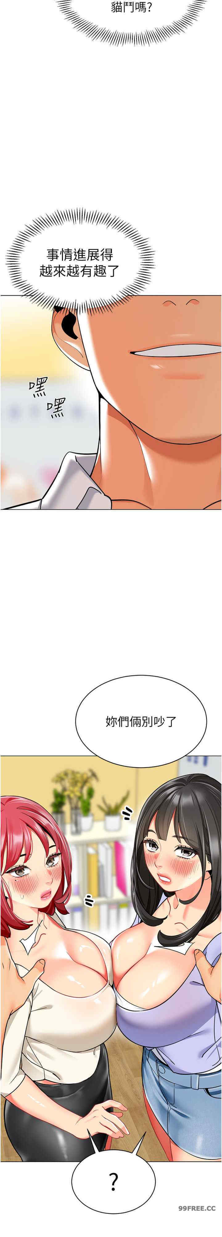 幼儿园老师们