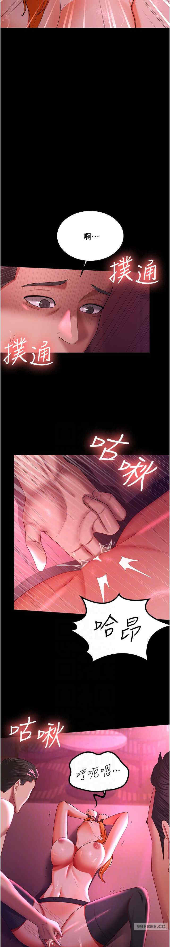 你老婆我收下了