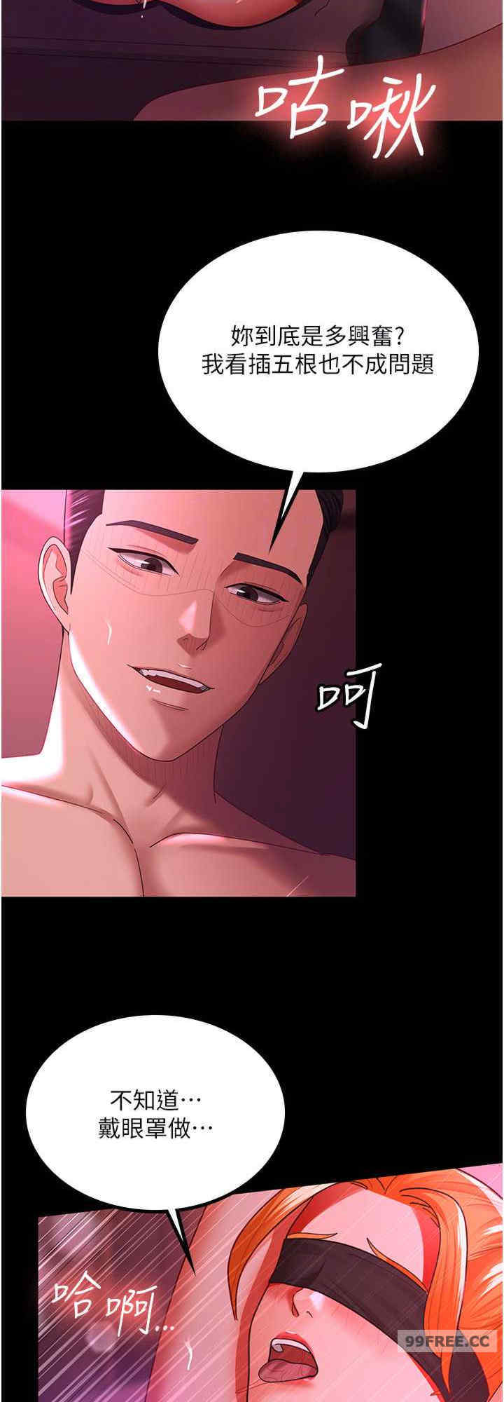 你老婆我收下了