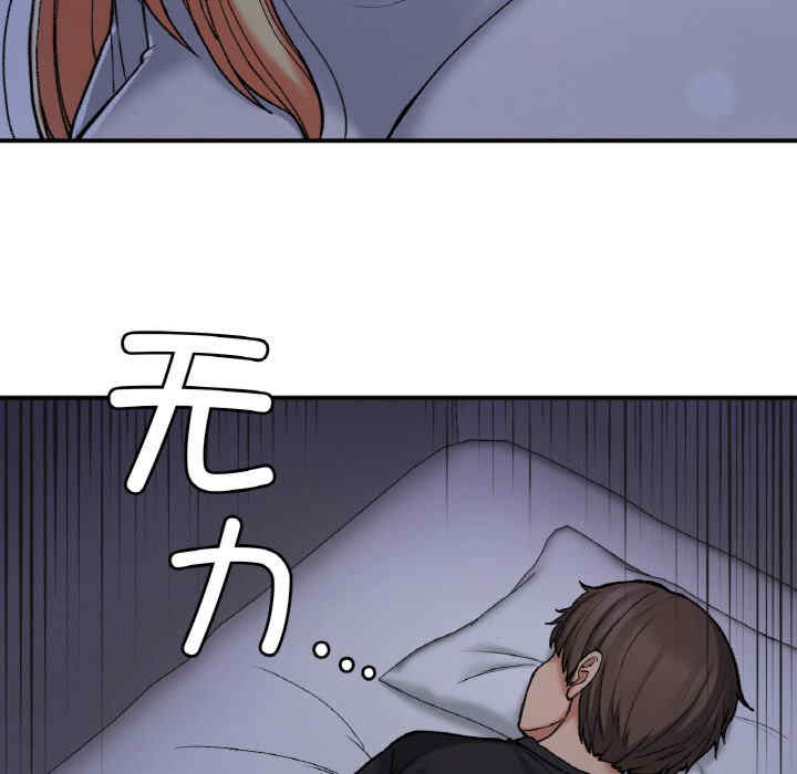 返乡后的春天/要在乡下一起生活吗?