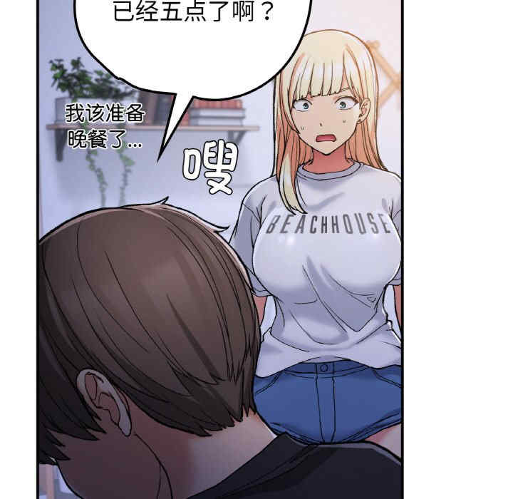 返乡后的春天/要在乡下一起生活吗?