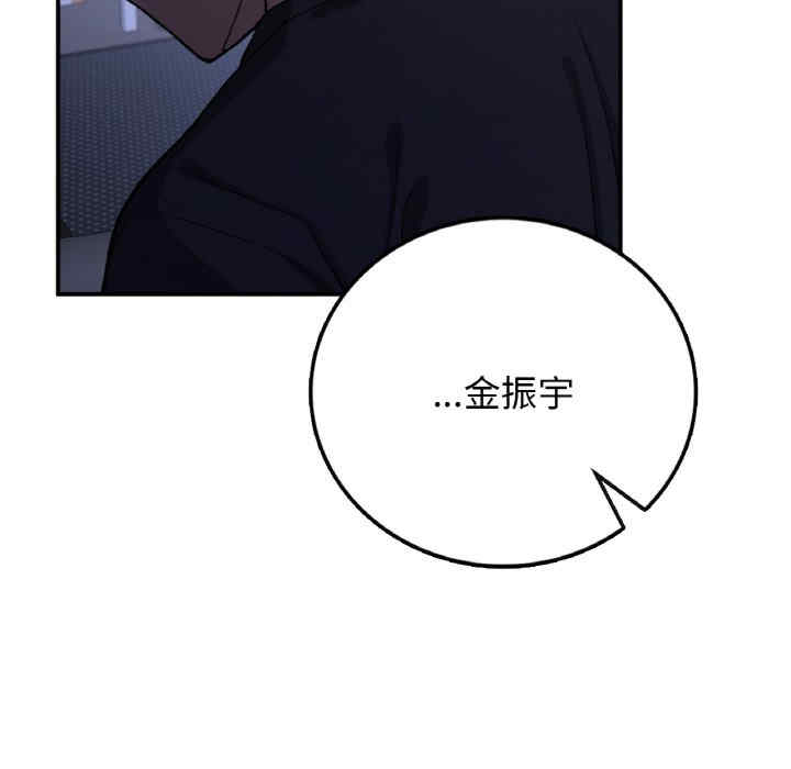 返乡后的春天/要在乡下一起生活吗?