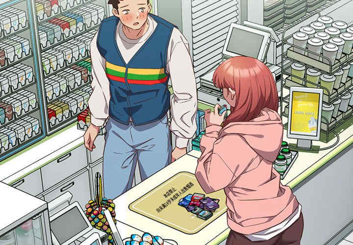 受害者联盟/四人同居太拥挤