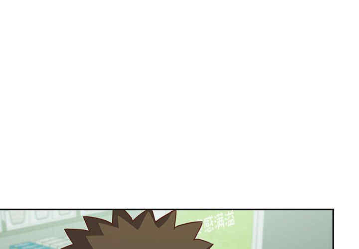 受害者联盟/四人同居太拥挤