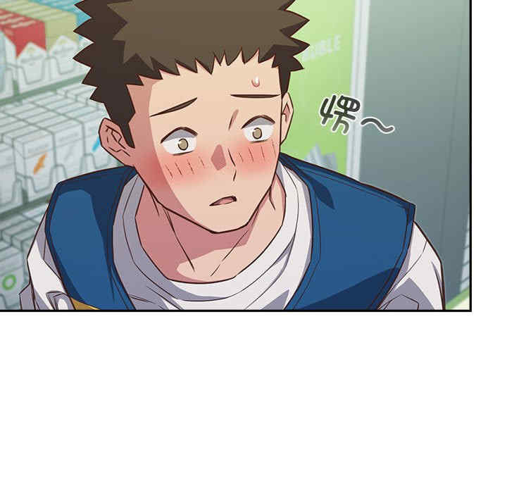 受害者联盟/四人同居太拥挤