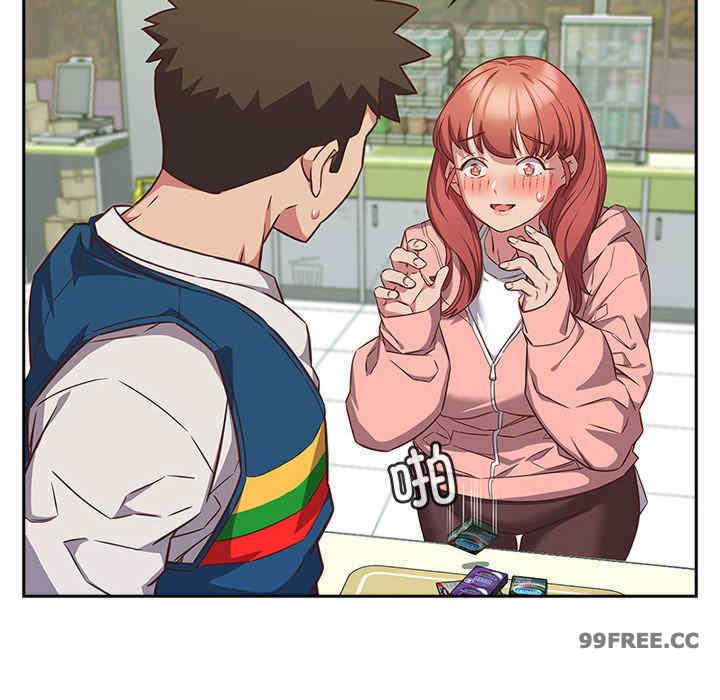 受害者联盟/四人同居太拥挤