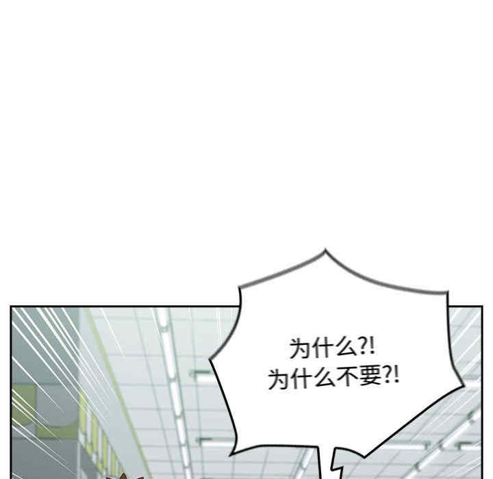 受害者联盟/四人同居太拥挤