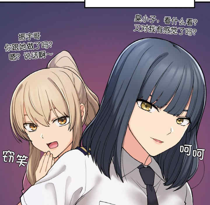 返乡后的春天/要在乡下一起生活吗?