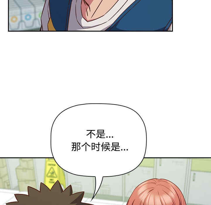 受害者联盟/四人同居太拥挤