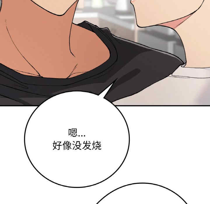 返乡后的春天/要在乡下一起生活吗?