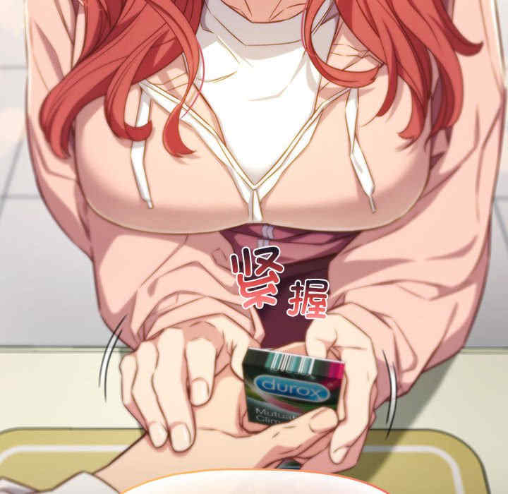 受害者联盟/四人同居太拥挤