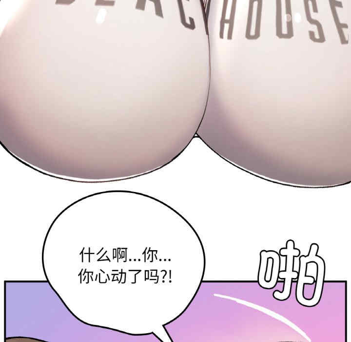 返乡后的春天/要在乡下一起生活吗?