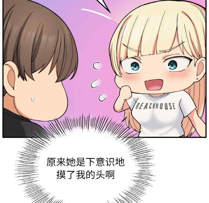 返乡后的春天/要在乡下一起生活吗?